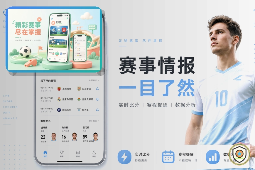 亚星官网浏览器版页面展示